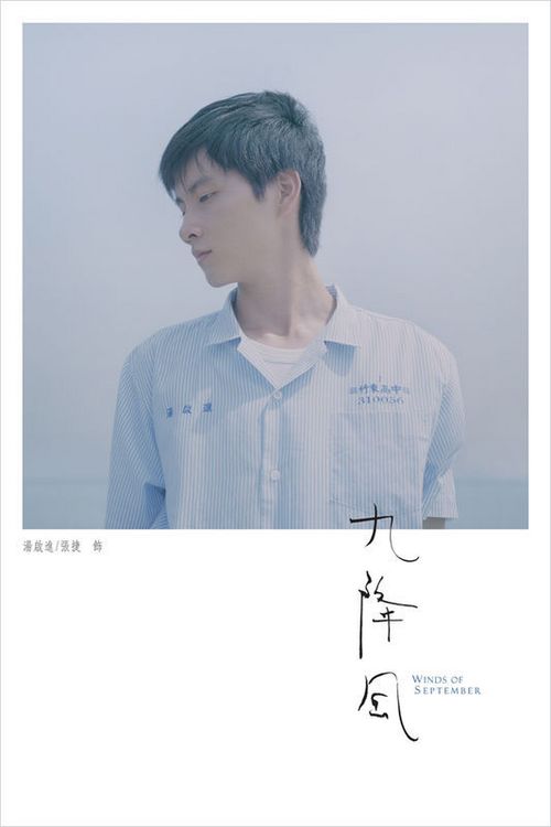 昂热 西部天主教大学机械工程文凭证书